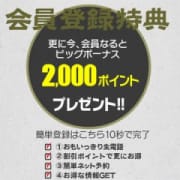 「【会員情報】熟年カップル無料会員特典」04/23(月) 13:02 | 熟年カップル~生電話からの営み~のお得なニュース