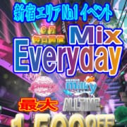 「EverydaMix」06/21(木) 13:02 | 新宿ミルキーのお得なニュース