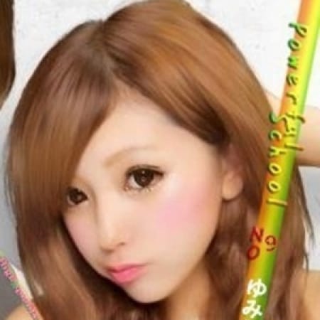 「NEW-OPEN団体様、総額3000円割引」06/09(土) 15:02 | Amaging girlsのお得なニュース