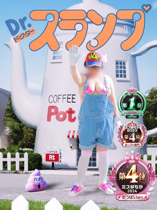 KAORI