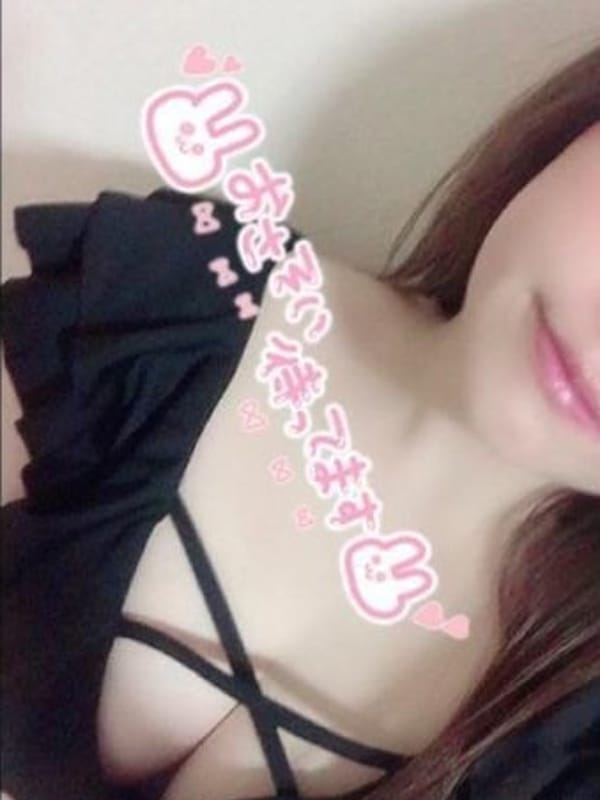 REMI