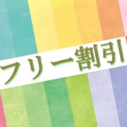 「塩尻北IC付近フリー限定価格」05/25(月) 23:01 | エクスタシーのお得なニュース