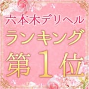 「【ご新規様限定 マリアテレジア東京】まずはお電話にて当店の良さをご確認下さい【納得のいくご提案まずはお楽しみを】」08/15(土) 19:00 | テレジア東京のお得なニュース