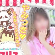 「ビジネスマン必見!ビジホdeお得遊び!!」05/22(火) 09:20 | アロマ ぱんだのお得なニュース