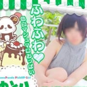 「新規のお客様必見!!新規割で初めてのお客様はお得に♪」05/25(金) 00:20 | アロマ ぱんだのお得なニュース