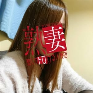 「90分16000円のビジホ限定割引!」06/23(日) 17:02 | 熟してトロける人妻店のお得なニュース