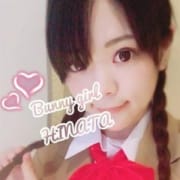 「移動時間での案内可能!【ランキング1位2位独占感謝祭】80分18000円1」11/17(土) 02:36 | BUNNY GIRL~バニーガールと遊べる~渋谷本店のお得なニュース