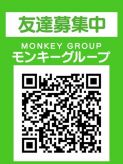 モンキーグループ　公式LINE|東京人妻デリヘル「パリジェンヌ」恵比寿本店でおすすめの女の子