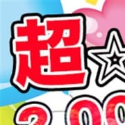 「今だけの特別価格!『60分10,000円』」02/19(火) 19:00 | 人妻茶屋難波店のお得なニュース