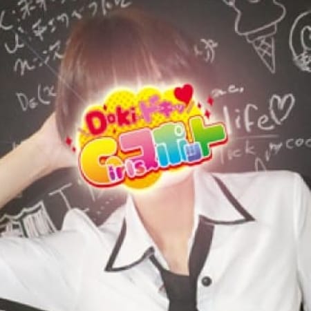 「駅チカ特典!」10/12(木) 17:31 | Doki-ドキッGirlsスポットのお得なニュース