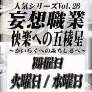 「5月のイベント情報！！」04/25(木) 10:08 | Doki-ドキッGirlsスポットのお得なニュース