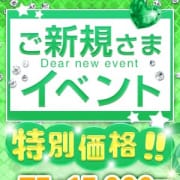 「100%日本人保証!!≪衝撃価格の新規割引≫リピーター様続出中☆彡 えっち」05/26(土) 00:00 | ラブコレクションのお得なニュース
