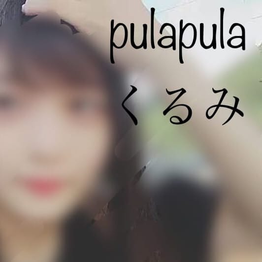 「12月のイベント」12/09(日) 13:53 | PULAPULAのお得なニュース