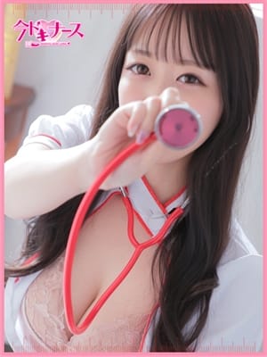Haruno VIP with no experience in the industry!