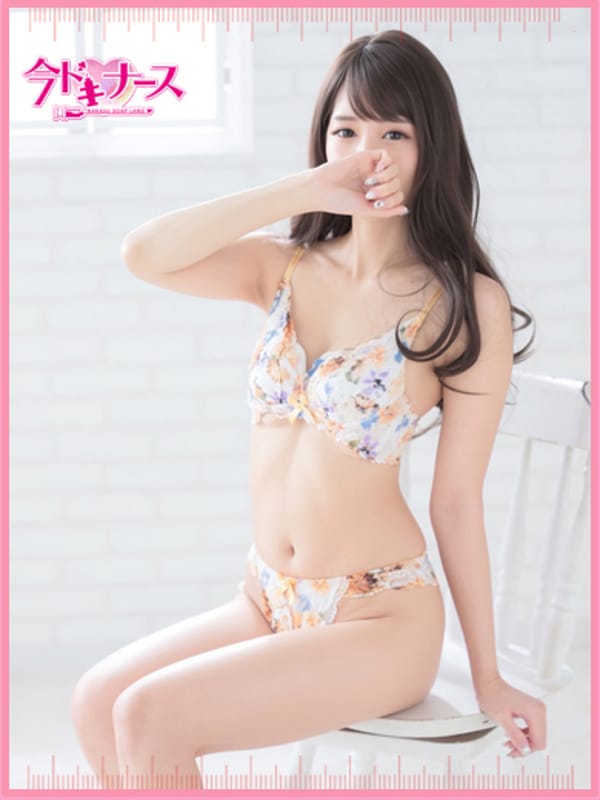 Aina, the unparalleled beauty, arrives in Nakasu