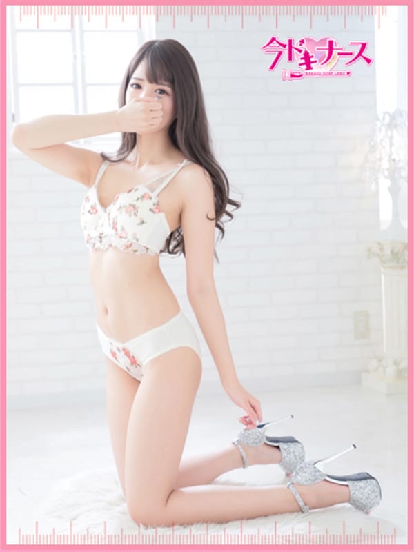 Aina, the unparalleled beauty, arrives in Nakasu