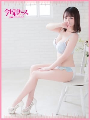 KAEDE
