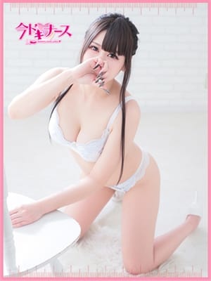 hime