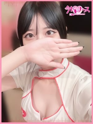 sui