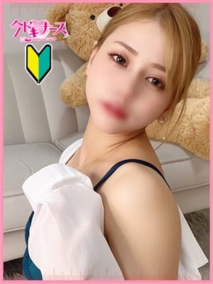 eru