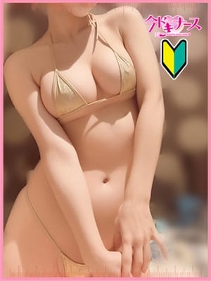 eru