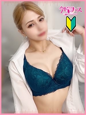 eru