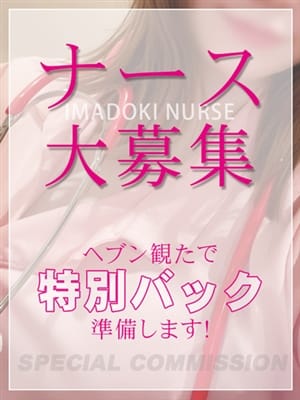 nagisa