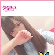 「新人割り」07/07(火) 07:47 | 今ドキナースのお得なニュース