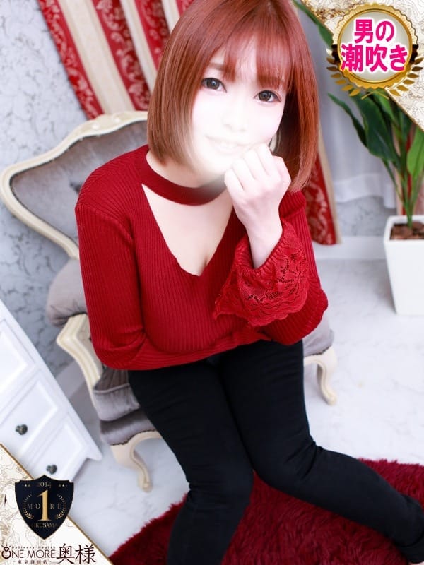 hana
