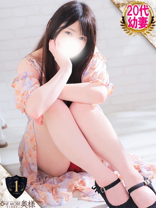 EMIRI