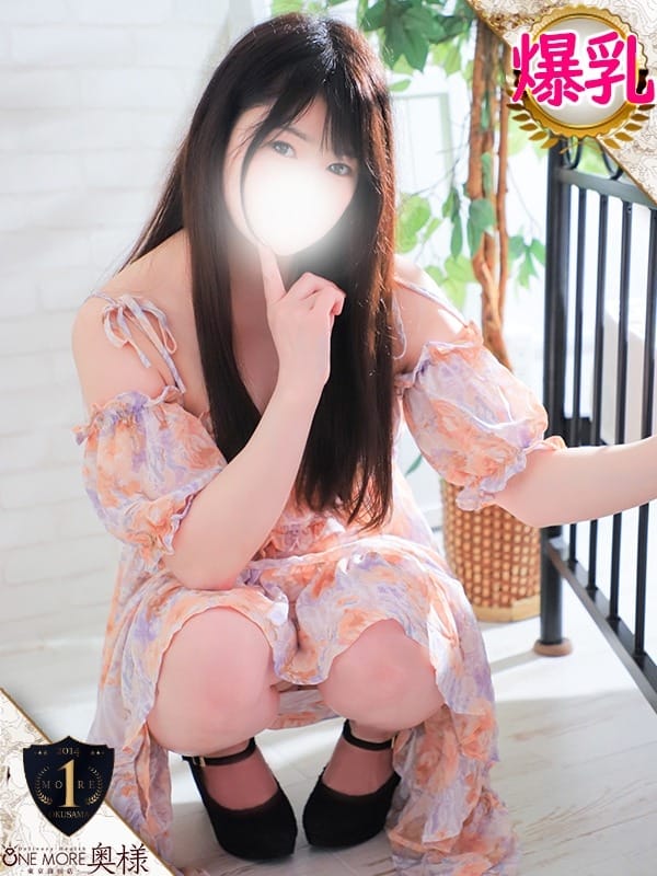 EMIRI