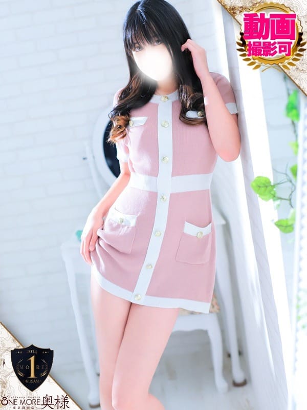 mari