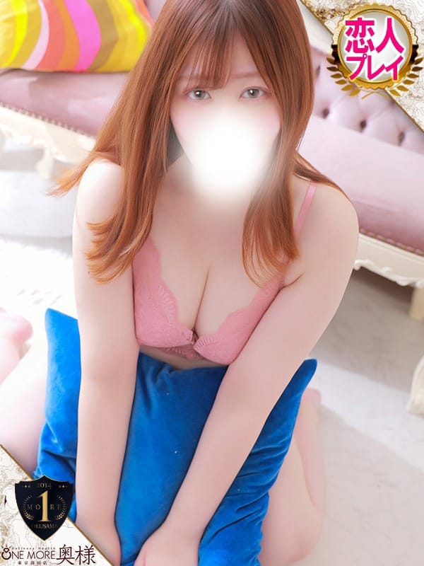 HARUKA