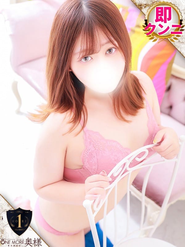HARUKA