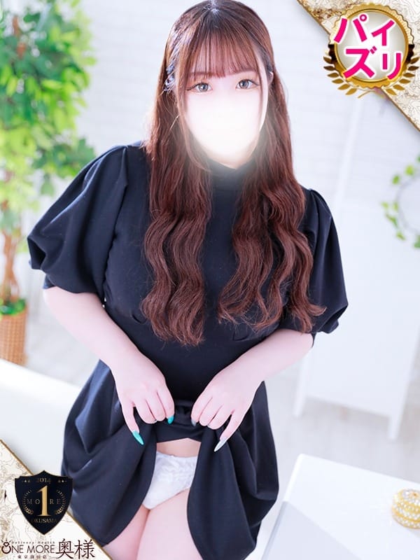 suzu