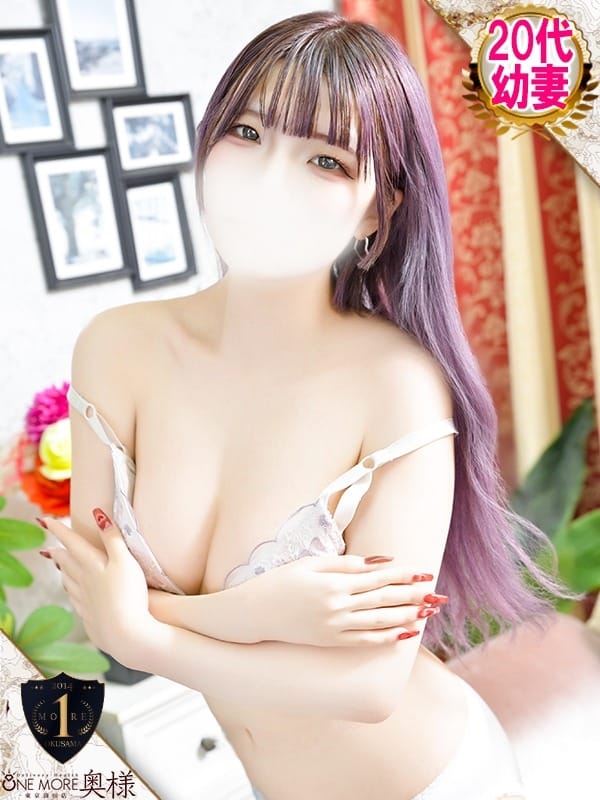 neo