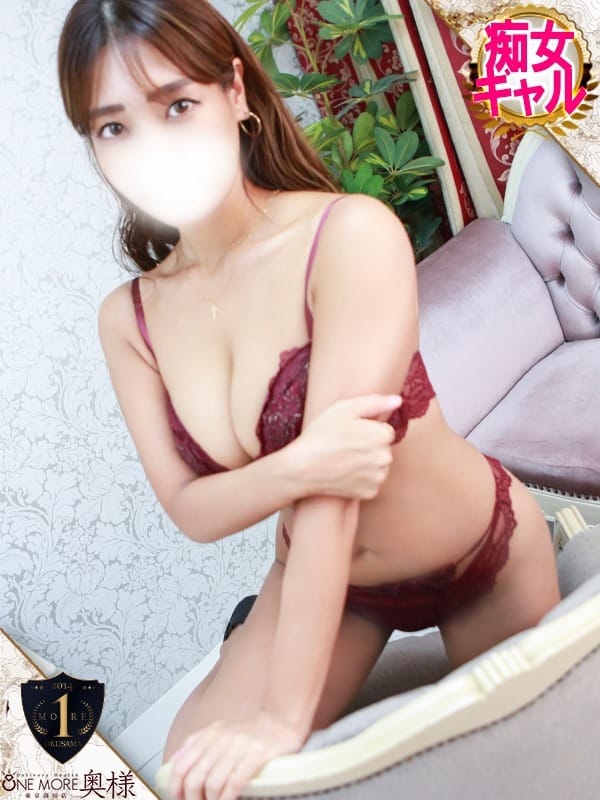 umi
