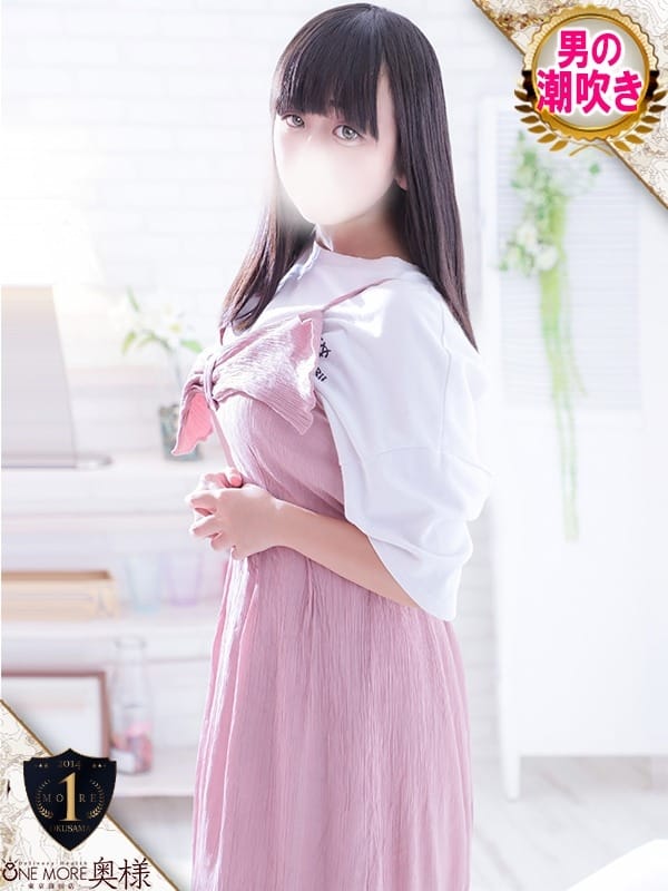 irumi