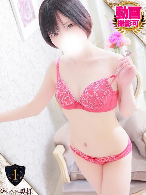 yume