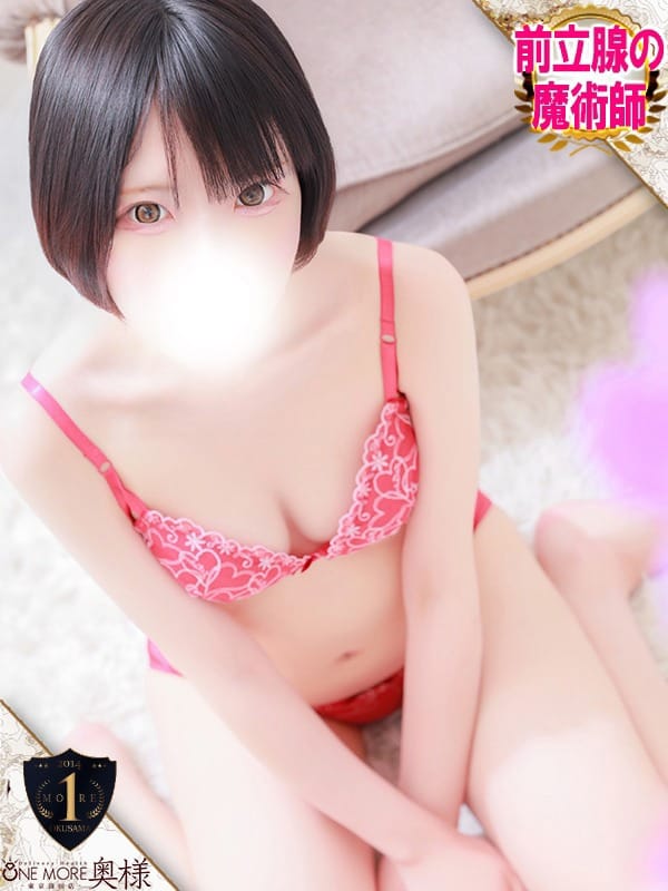 yume