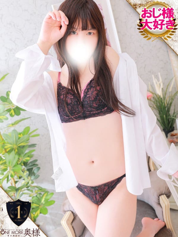 yuna