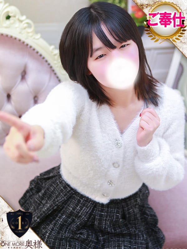 TSUGUMI