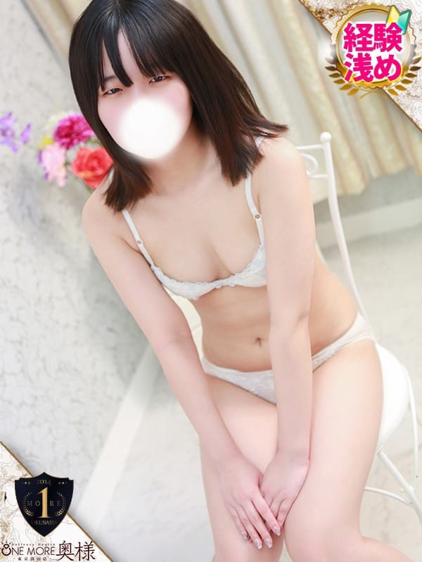 TSUGUMI