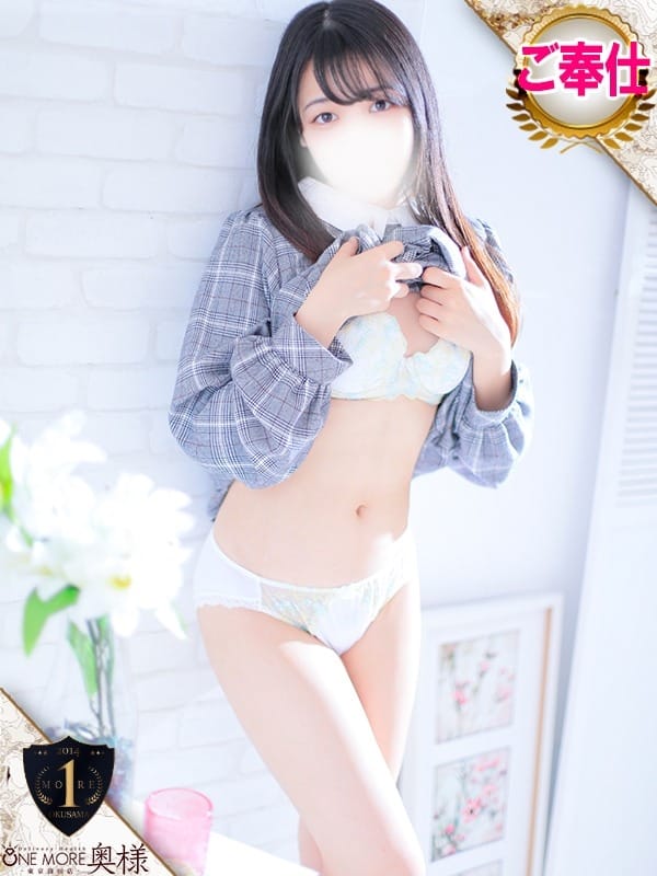 hikaru