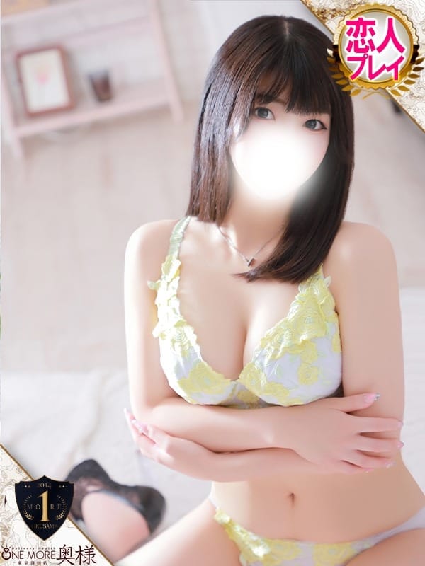 nana