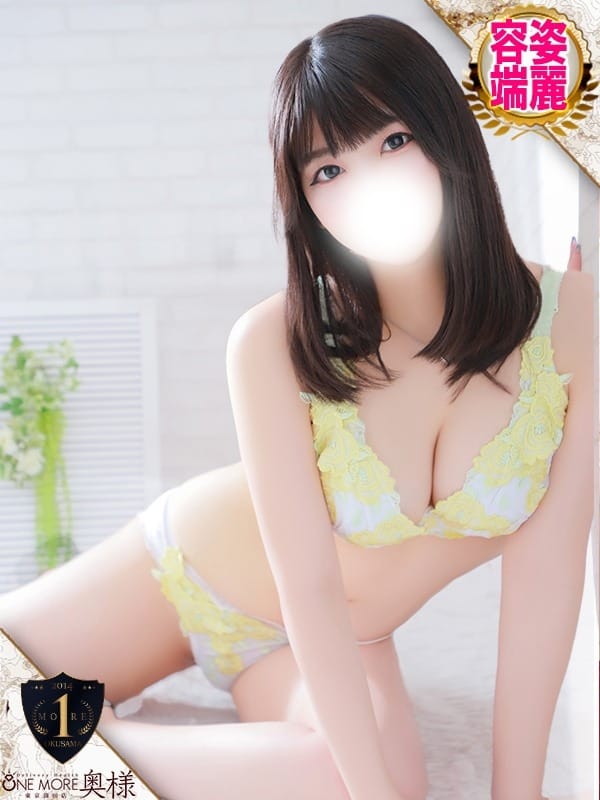 nana