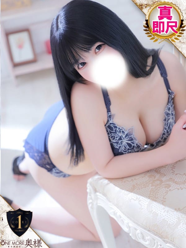 NANA