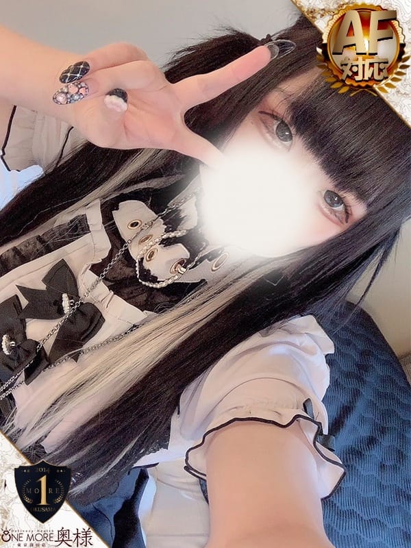 yuno