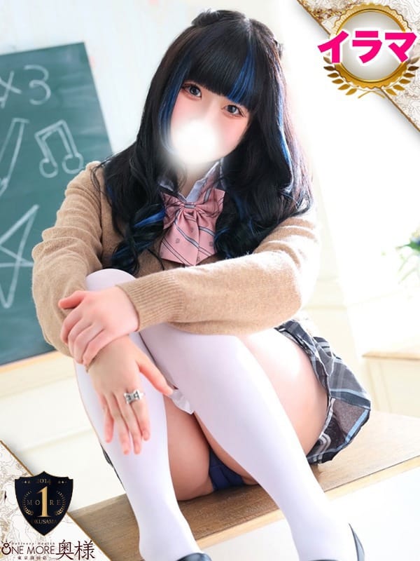 YUNO