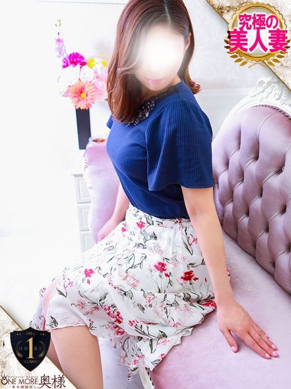 YUMI